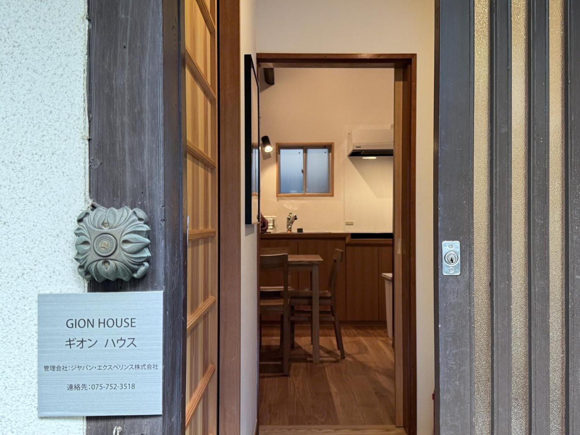 فيلا Gion House كيوتو المظهر الخارجي الصورة